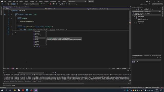Делаем калькулятор. Практическая работа №2 в Visual Studio смотреть онлайн