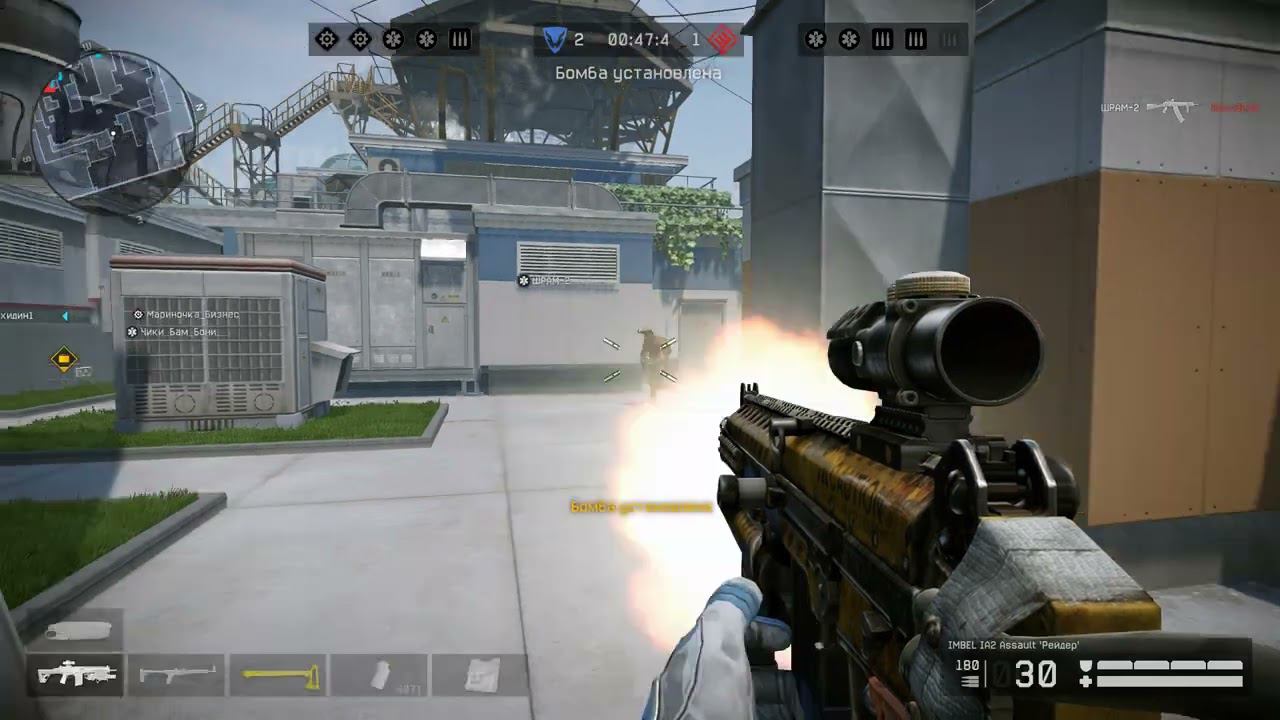 Warface РМ(Пункт назначения,подрыв) смотреть онлайн