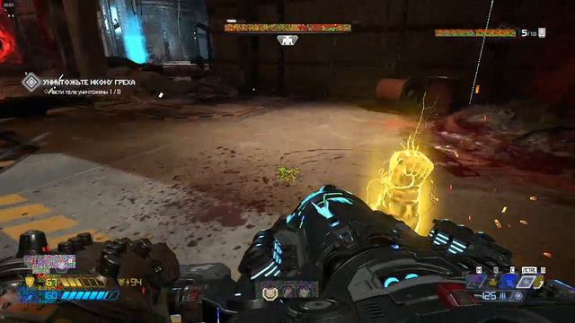 DOOM Eternal последний Бос , конец игры смотреть онлайн