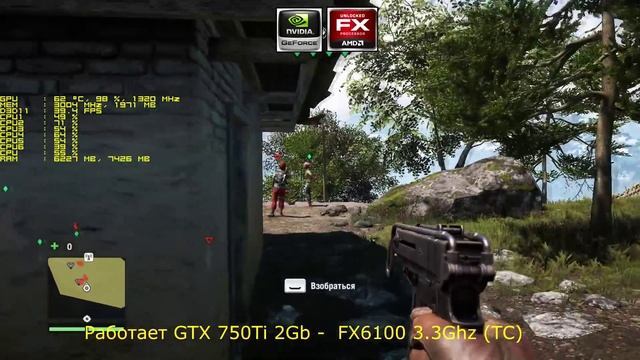 GTX 750 Ti VS Far Cry 4 смотреть онлайн