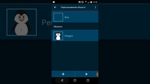КАК ПОМЕНЯТЬ ИКОНКУ ИГРЫ? МЕНЯЕМ ИКОНКУ В POCKET CODE!!! смотреть онлайн