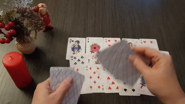 Вас ждут КОЛОССАЛЬНЫЕ ИЗМЕНЕНИЯ?? в любви и личной жизни! ???Гадание на картах игральных на любовь. смотреть онлайн