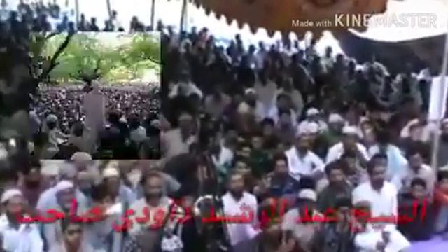 Abdul Rashid Dawoodi смотреть онлайн