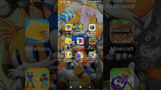 секрет игры смотреть онлайн