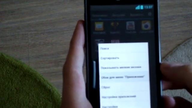 Как поменять фон меню приложений на ОФ. 4.1.2 на LG P705 смотреть онлайн