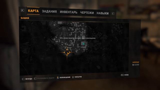Как быстро прокачать уровень выживаемости в Dying Light? смотреть онлайн