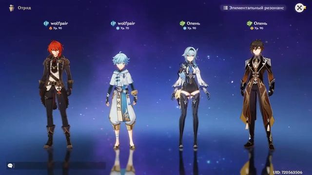 ждем яэ мико и новое обновление genshin impact 2.5 смотреть онлайн