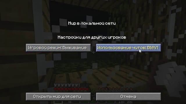 Как создать свой локальный сервер в Minecraft 1.3.1 2 версия. смотреть онлайн