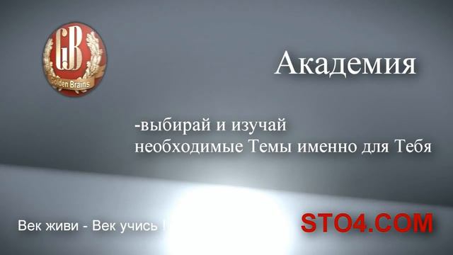 инструмент №7 - Академия смотреть онлайн