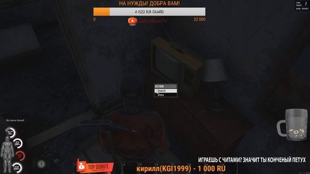 ??? [18+]? SCUM | ВЫЖИВАНИЕ | ЗОМБИ | ИГРА НАЧИНАЕТСЯ!?? смотреть онлайн