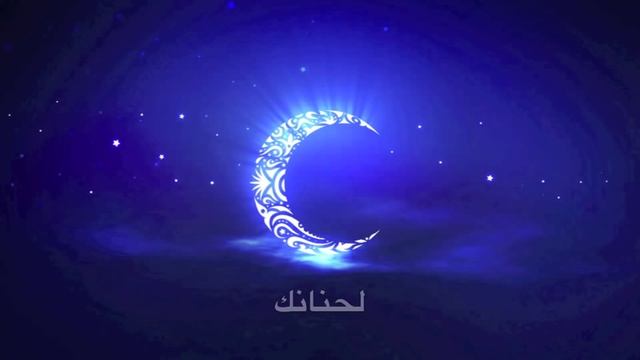 7sain al-Jassmi - Ya Retny Ya Rab смотреть онлайн