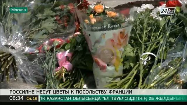 Россияне несут цветы к Посольству Франции