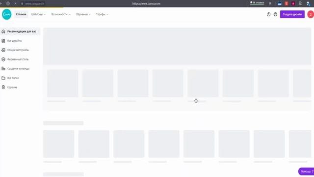 Новый сайт для создания аватарок в Discord | Часть 2 смотреть онлайн