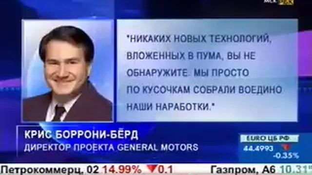 Электротранспорт Segway PUMA смотреть онлайн