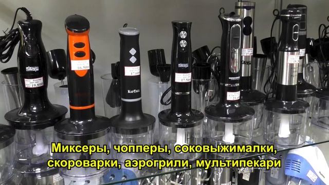Бытовая техника в магазине "Россия" смотреть онлайн