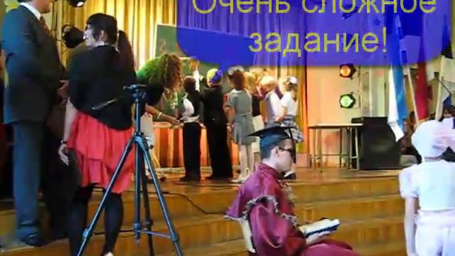 Первый раз в первый класс 4 смотреть онлайн