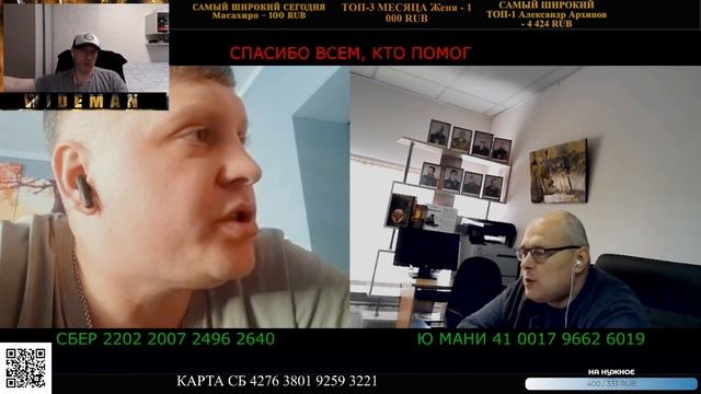 "СВИСТУН" РЕАКЦИЯ НА ЧАТ РУЛЕТКУ ОТ ЕВГЕНИЯ "СИЛА В ПРАВДЕ" №242 смотреть онлайн