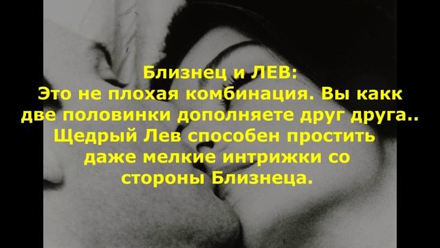Мужчина Близнец После Первого Секса Мужчина Близнец После Первого Секса
