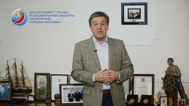Поздравление с Днём социального работника смотреть онлайн