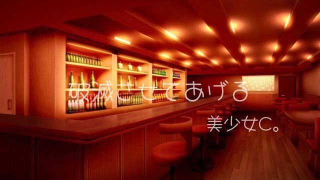 【キケンなお姉さん】アングラなバーで出会ったお姉さんに目をつけられて…///【男性向け/女性優位】 смотреть онлайн