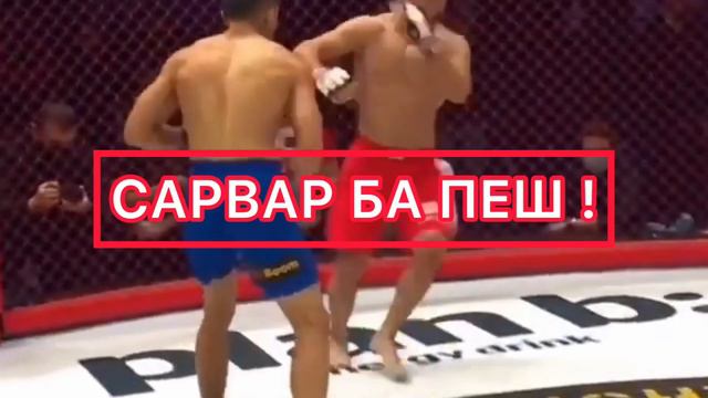 КОГДА НАЧИНАЕТСЯ БОЙ САРВАРДЖОН ХАМИДОВ смотреть онлайн