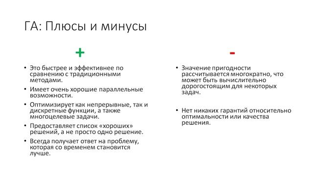 Лекция по АиСД № 10 смотреть онлайн