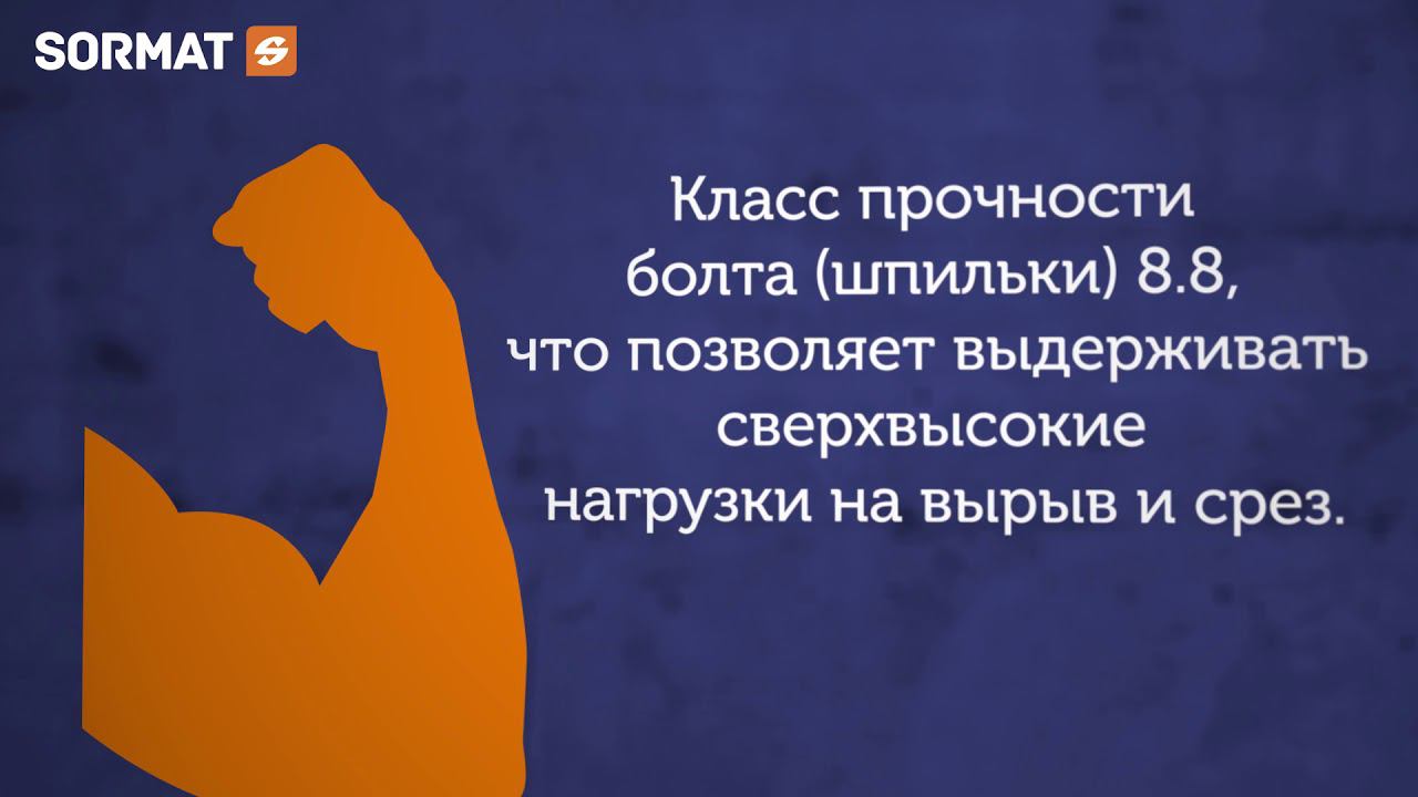 BLS P Анкер с подрезкой смотреть онлайн