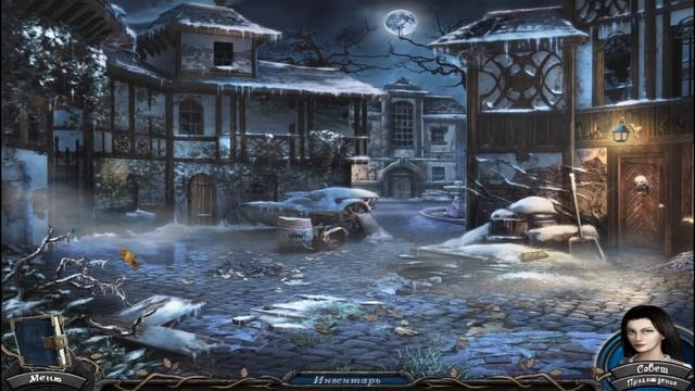 Легенда о вампире - Бонусная глава смотреть онлайн