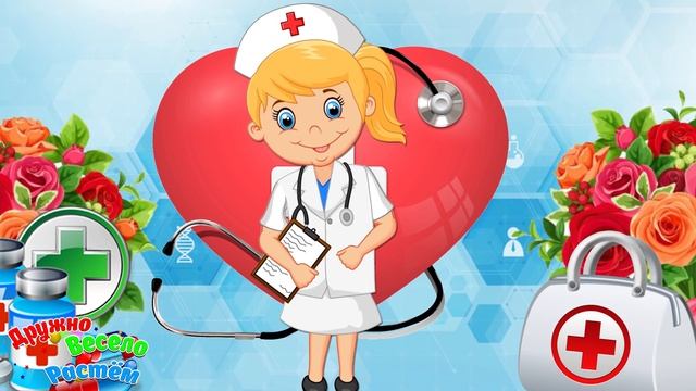 С Днём Медсестры! Супер Красивое Поздравление с Международным денём Медицинской сестры! смотреть онлайн