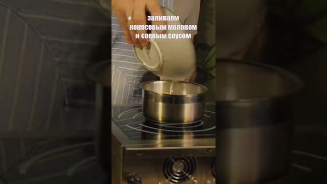 Тайский суп 