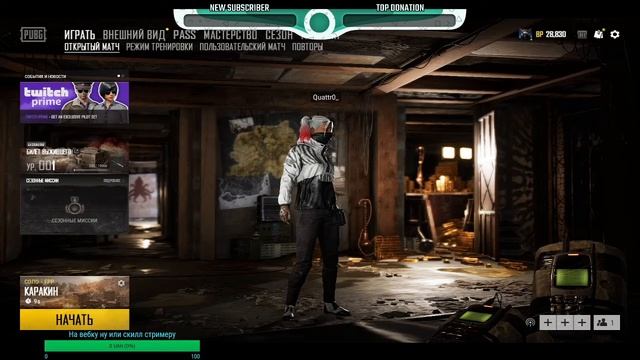 ✅GA Solo Play❄ смотреть онлайн