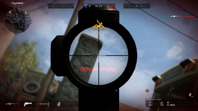 Как играть снайпером смотреть онлайн