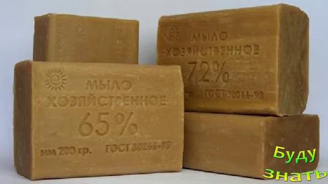 Мыло, Порошок "Новость"и очередные моющие средства... история МОЮЩИХ средств смотреть онлайн