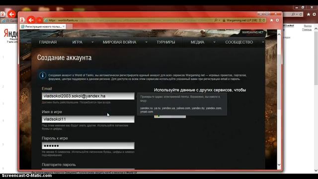уроки регистрации в игре world of tanks смотреть онлайн