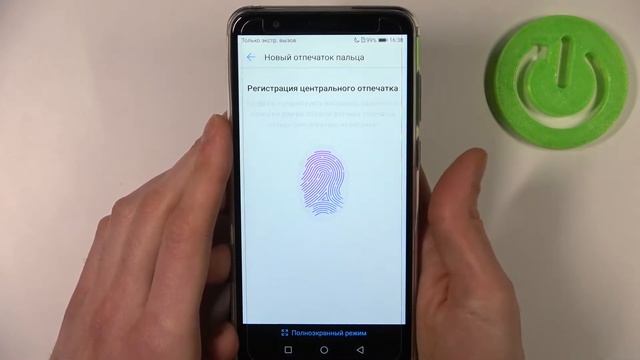 Как добавить отпечаток пальца на HONOR 7X / Разблокировка отпечатком на HONOR 7X