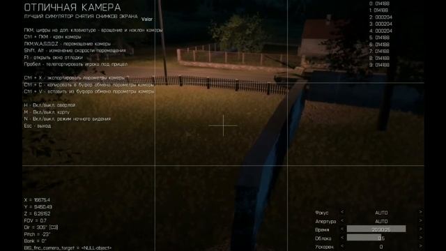 Создание миссии с нуля. 2d Редактор. Визуальные эффекты. смотреть онлайн