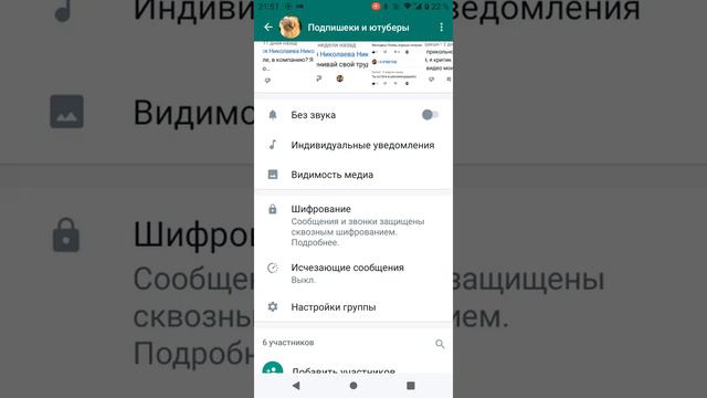 https://chat.whatsapp.com/Cd9ptSi4LpE7rDT1frvV4P ссылка на нашу группу смотреть онлайн