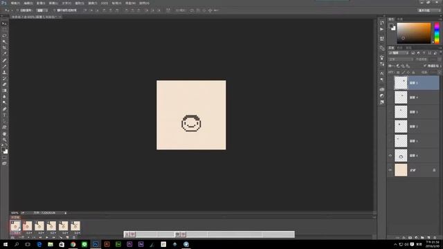 photoshop cc 2015 教學 11-1《時間軸》動畫影格 смотреть онлайн