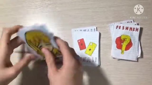 Бумажные сюрпризы/какие они / Surprise Friends смотреть онлайн