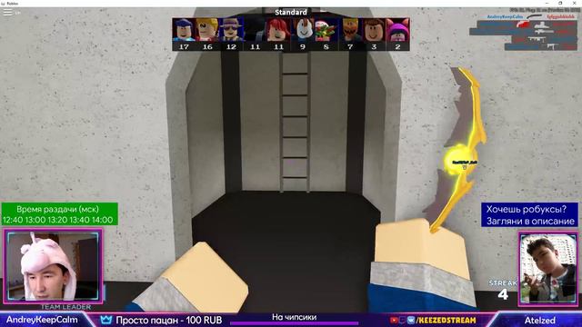 РАЗДАЧА РОБУКСОВ РОБАКСОВ РОБУХОВ В ROBLOX смотреть онлайн