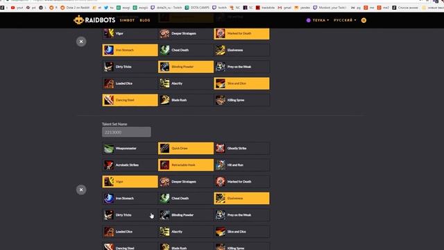 Гайд - Как симить персонажа в Battle for Azeroth? смотреть онлайн