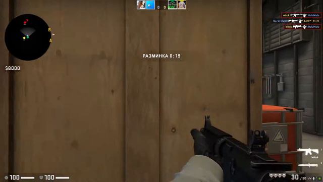 ГОРЯЧО! | CS GO смотреть онлайн