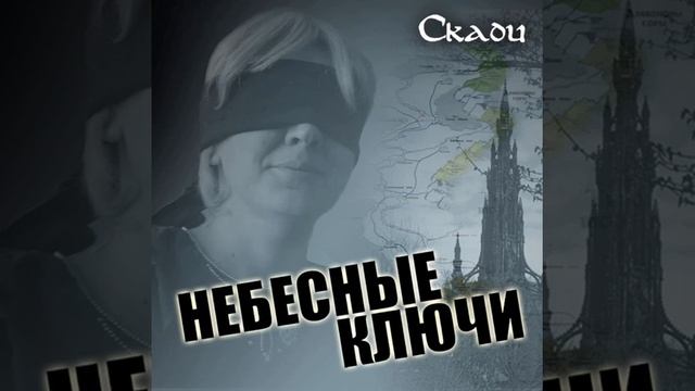 03 Крысолов смотреть онлайн