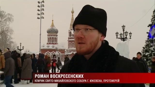 19 01 17 Парк ледяных ангелов и архангелов открылся в Ижевске