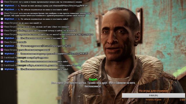 Стрим по Fallout 4! Начало новой базы#2 смотреть онлайн