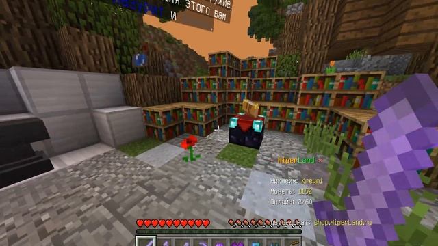 ХОРОШИЙ СЕРВЕР ДЛЯ ВЫЖИВАНИЯ МАЙНКРАФТ ПЕ 1.1.5 - 1.14 | СЕРВЕР МАЙНКРАФТ ПЕ 1.1.5