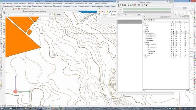 Урок 11 – проектирование внешних и внутренних отвалов смотреть онлайн