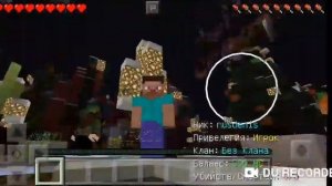 Песня бара бара бара бери бери бери в майнкрафт