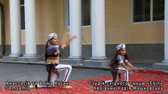 Анастасия и Алина Кусык Фольклорный танец симсимия Студия восточного танца "Эсин" смотреть онлайн