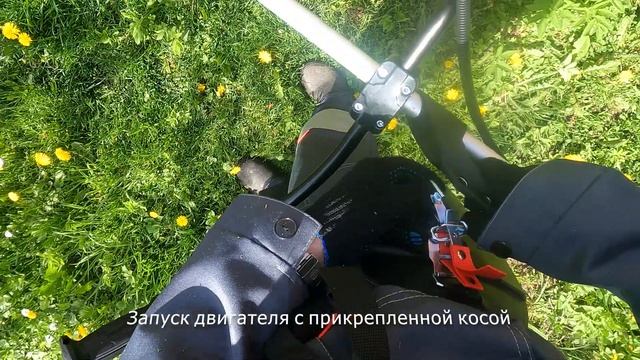 GEOS Max Premium 130 B - start/stop смотреть онлайн